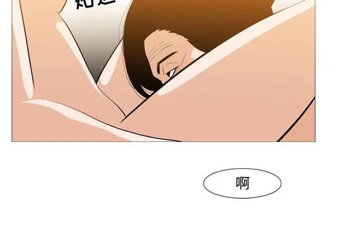 恶劣时代第25话