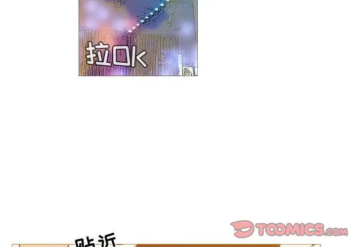 恶劣时代第25话
