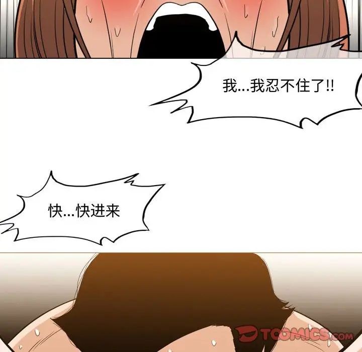 恶劣时代第25话