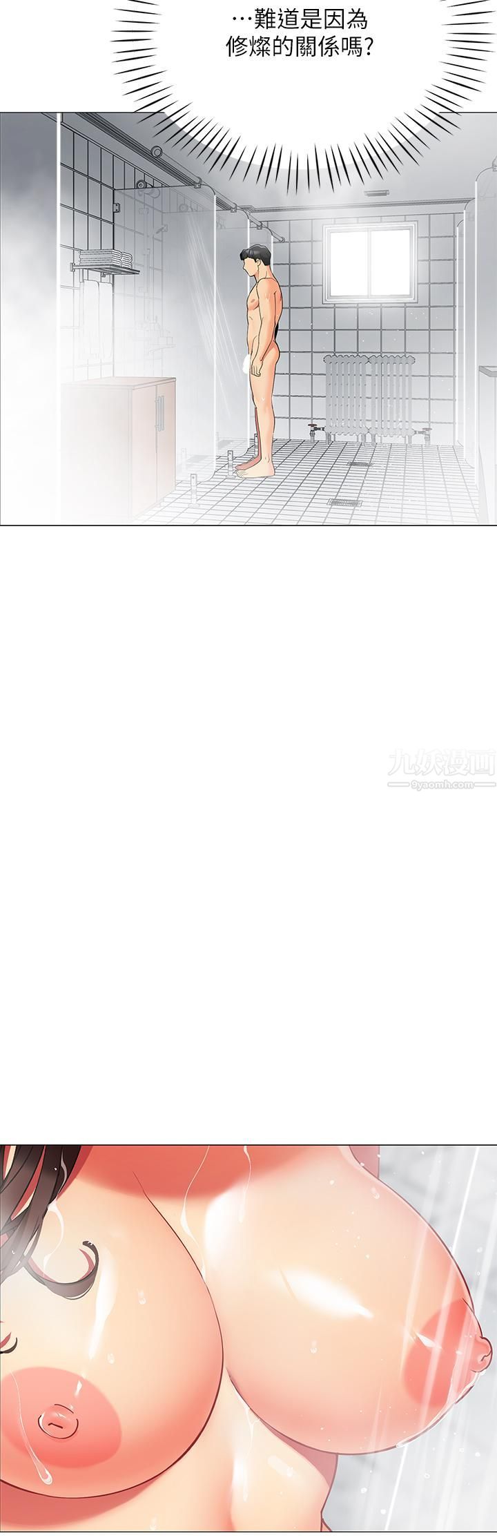 帐篷里的秘密第33话-我的人生不能没有性爱