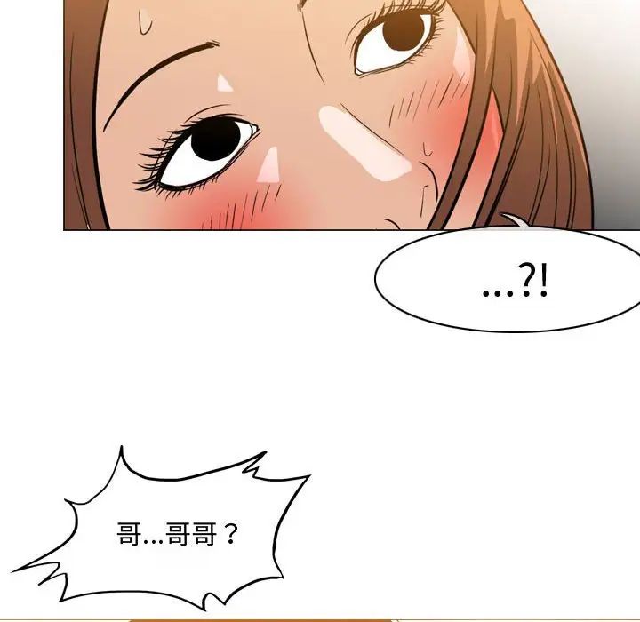恶劣时代第25话