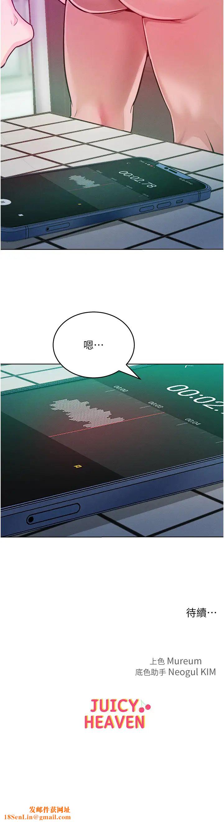 让傲慢女屈服的一百种方法第6话-朝妖艳贱货挥棒出击