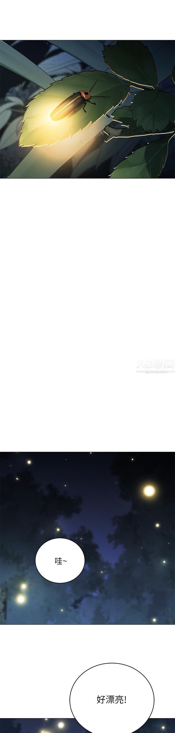 帐篷里的秘密第33话-我的人生不能没有性爱