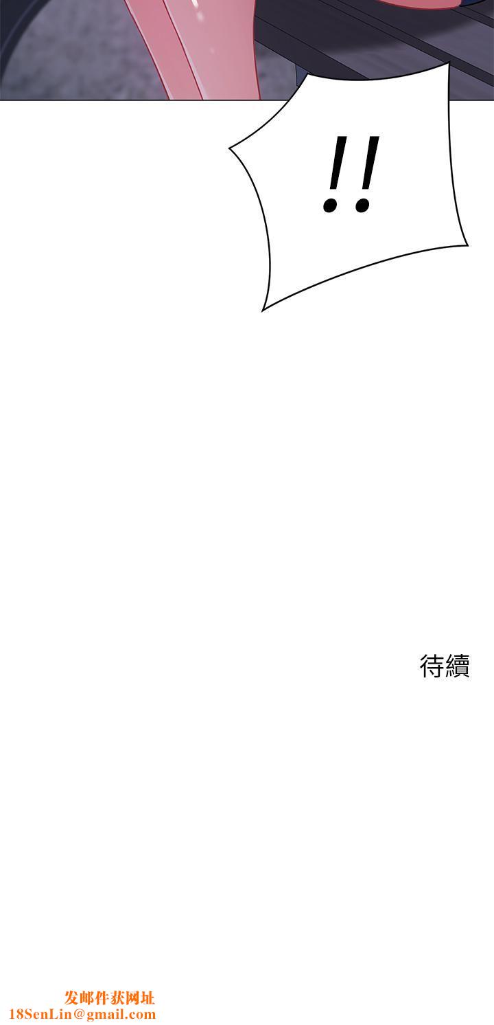 帐篷里的秘密第33话-我的人生不能没有性爱