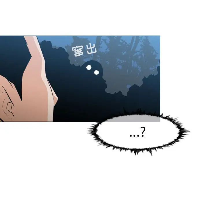 恶劣时代第25话