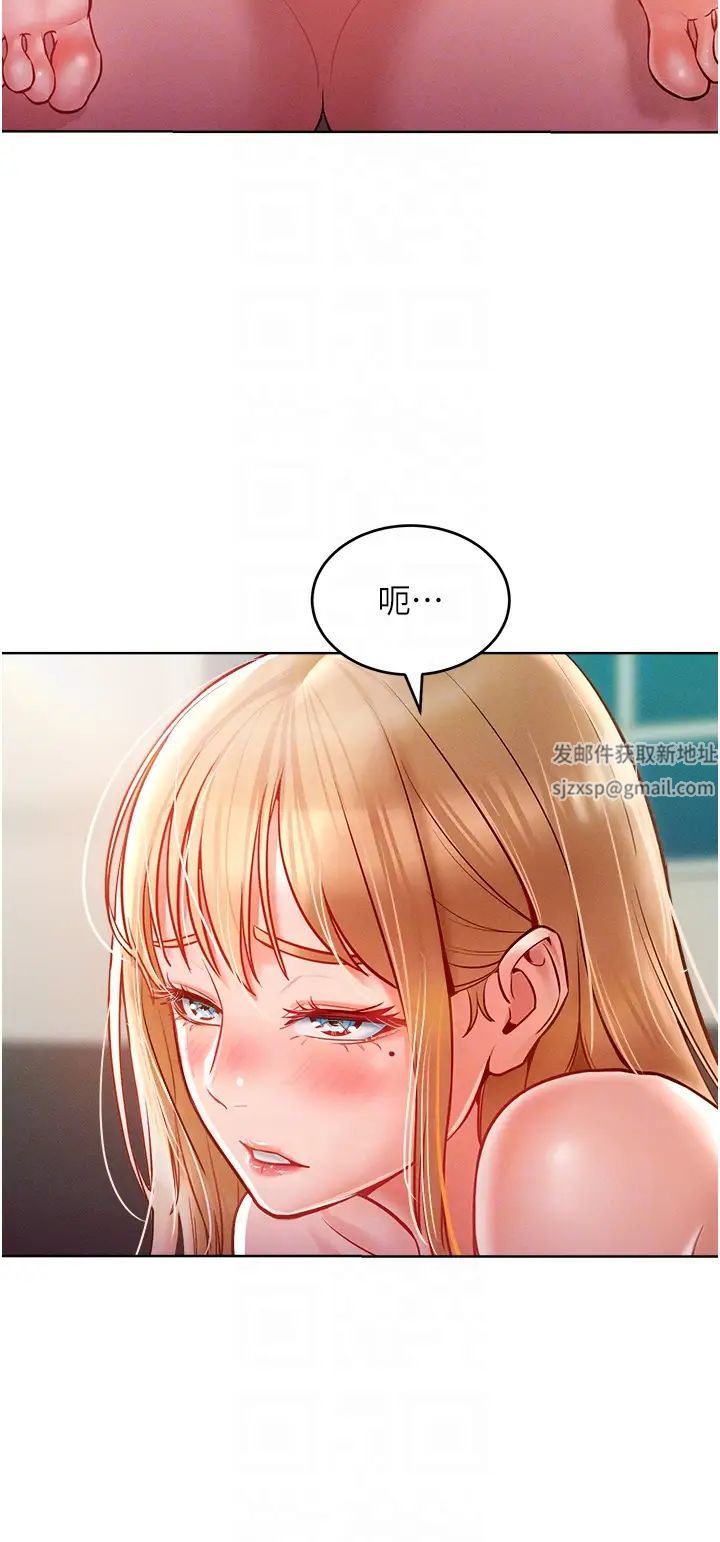 让傲慢女屈服的一百种方法第8话-引诱傲慢女踏进陷阱