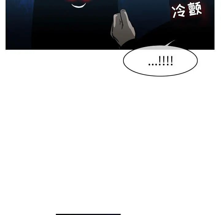 恶劣时代第25话