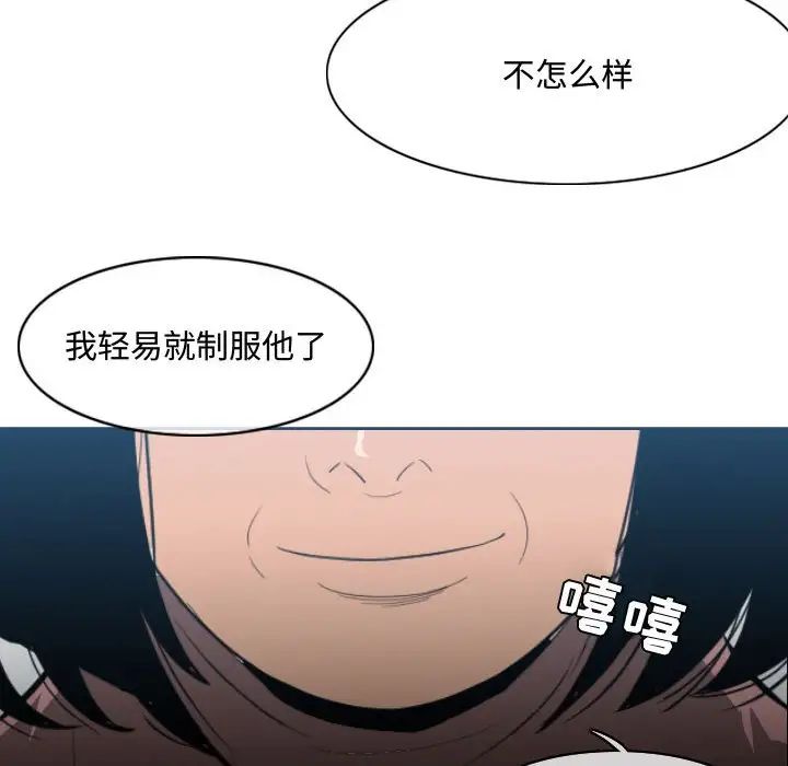 恶劣时代第25话