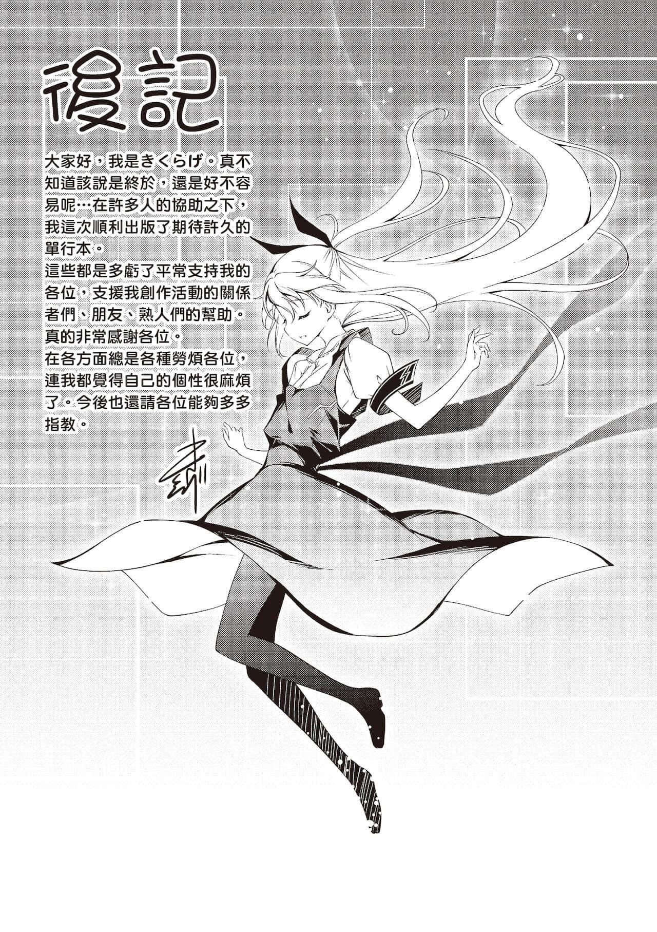 [きくらげ]きみとえっち[中国翻訳][DL版][きくらげ]きみとえっち[中国翻訳][DL版]