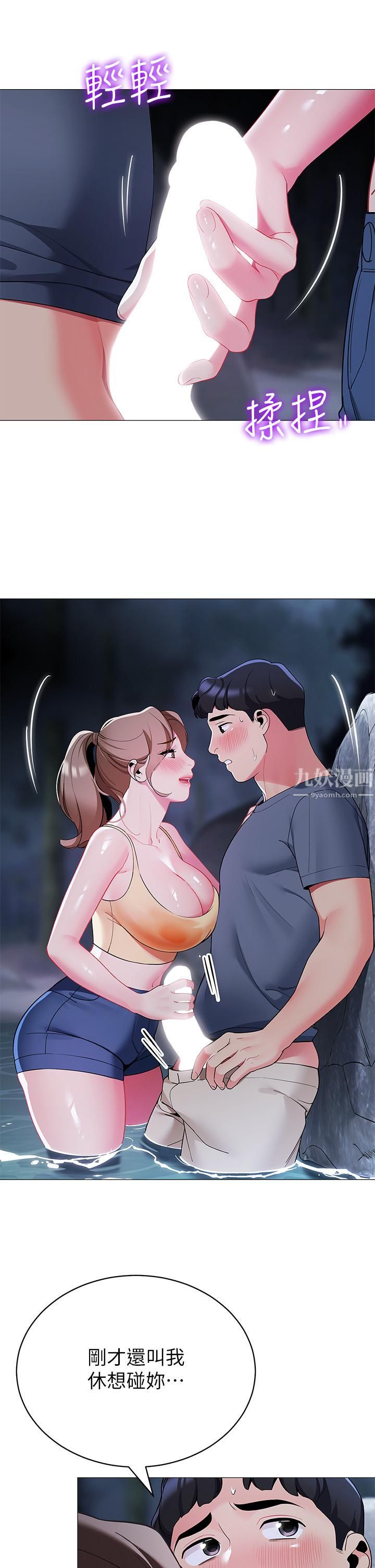 帐篷里的秘密第35话-紧张刺激的车震