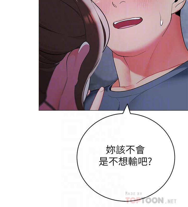 帐篷里的秘密第35话-紧张刺激的车震
