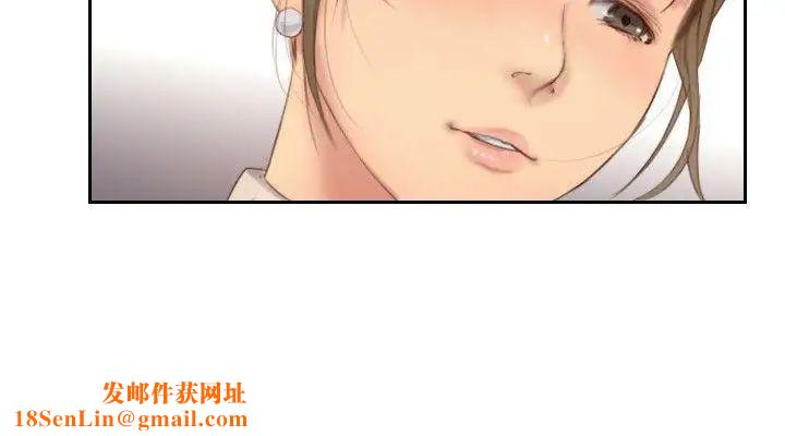 你劈腿了吗?第12话-我叫妳不要走…