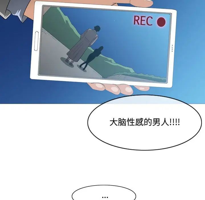 恶劣时代第26话