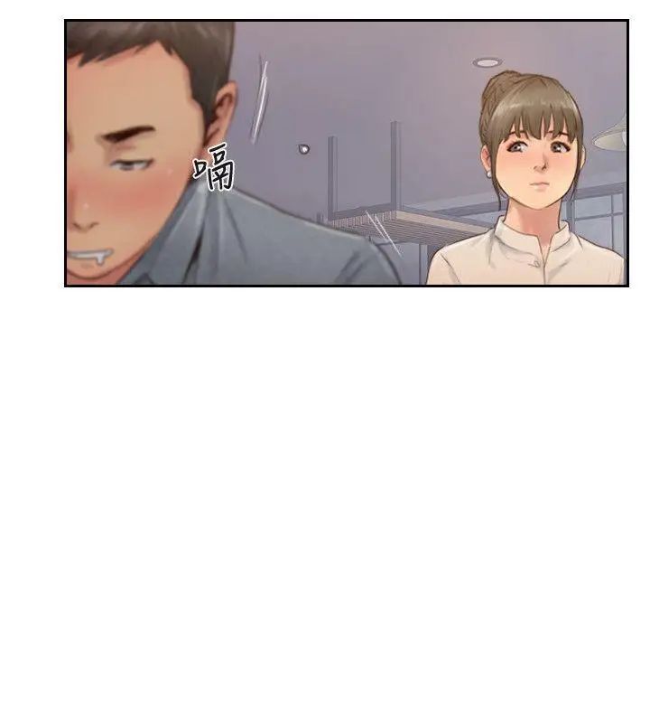 你劈腿了吗?第12话-我叫妳不要走…