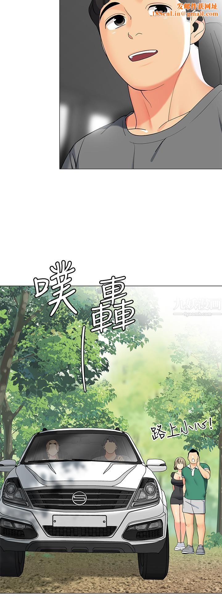 帐篷里的秘密第35话-紧张刺激的车震