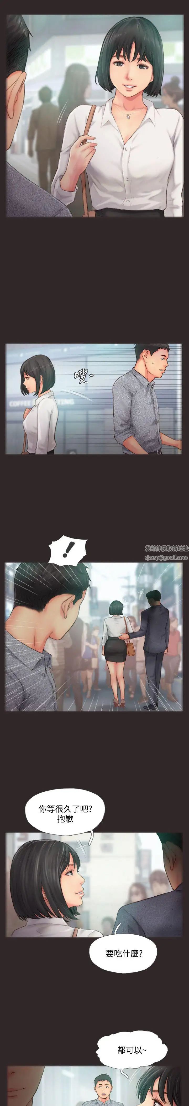 你劈腿了吗?第13话-女友在眼前被干