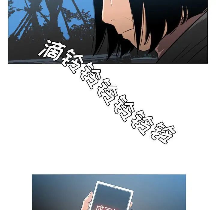 恶劣时代第26话