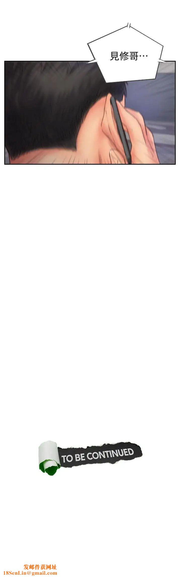 你劈腿了吗?第13话-女友在眼前被干