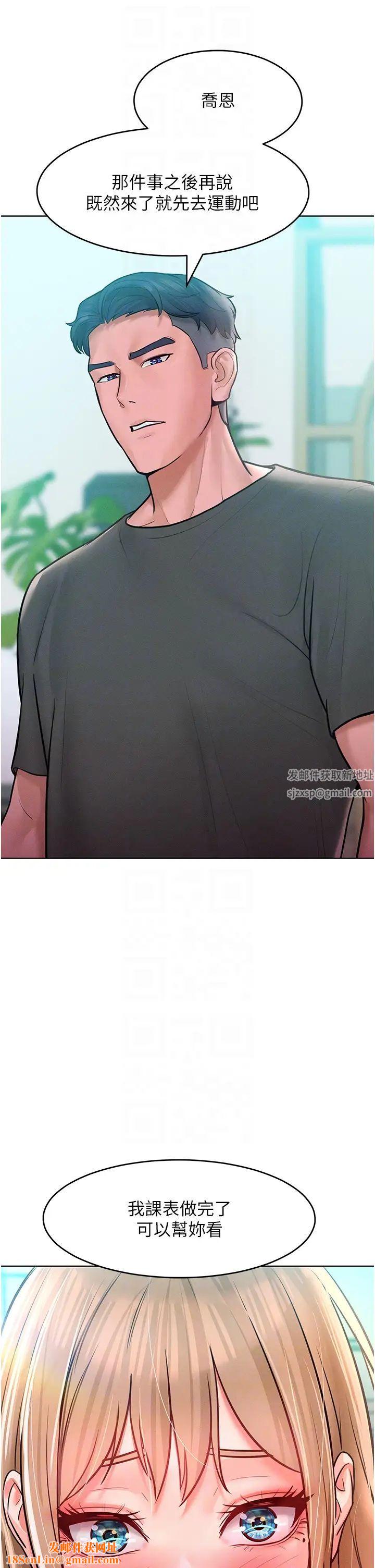 让傲慢女屈服的一百种方法第11话-乖乖听话的「奖励」