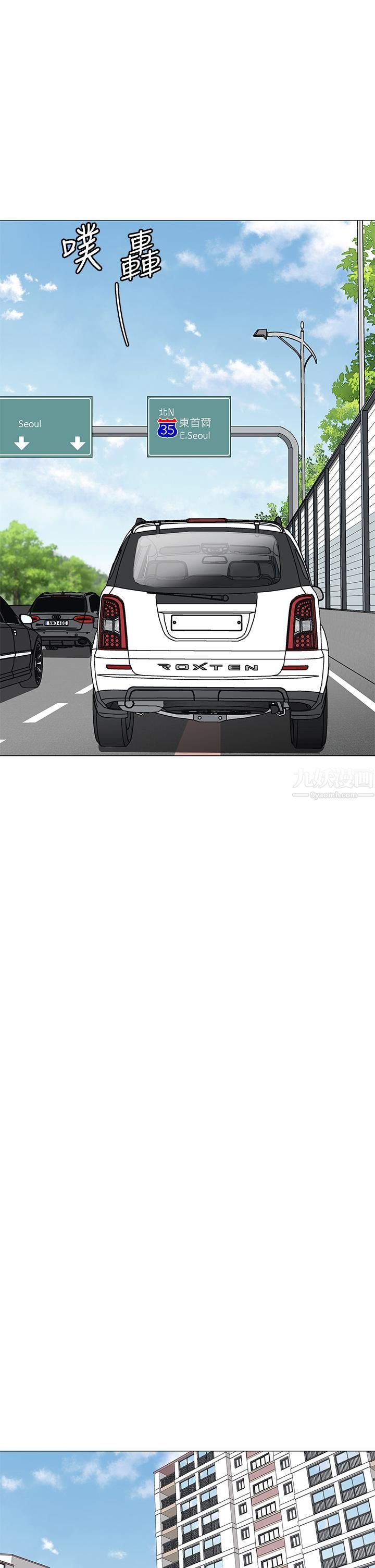 帐篷里的秘密第36话-老公…快进来吧