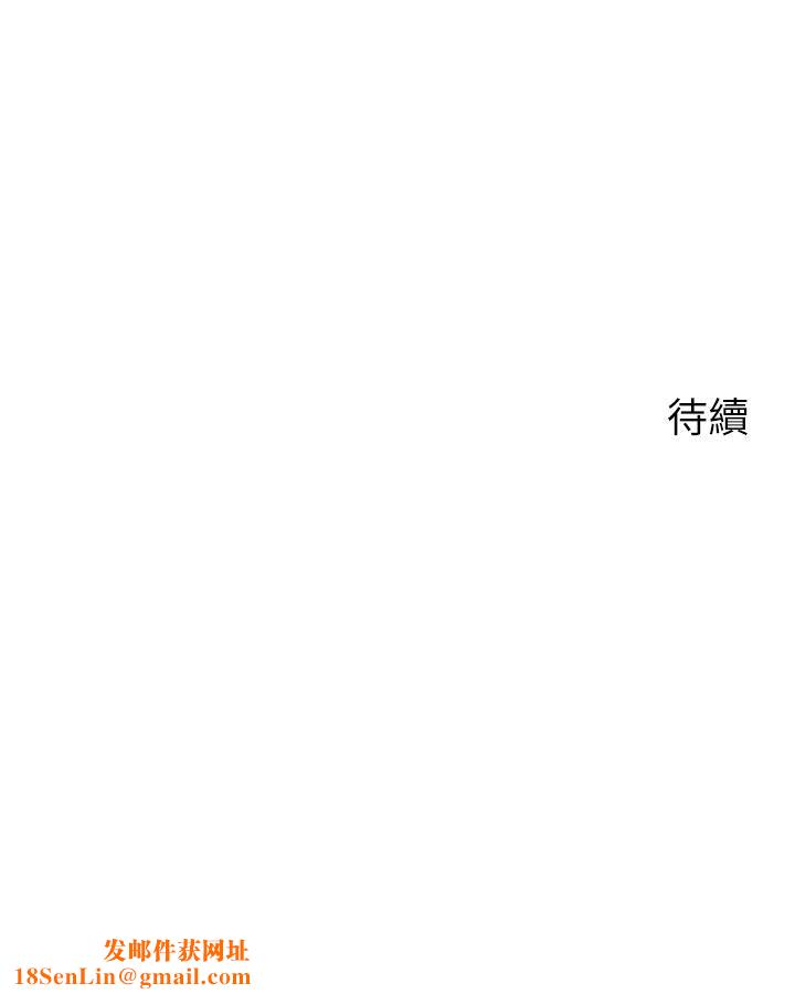 帐篷里的秘密第36话-老公…快进来吧