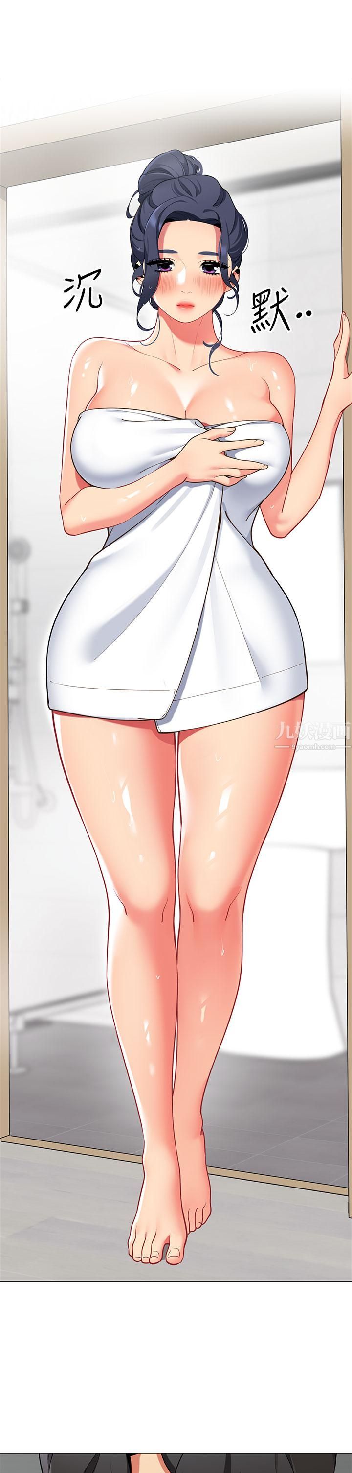 帐篷里的秘密第37话-你一定很寂寞吧?