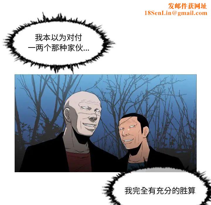 恶劣时代第27话