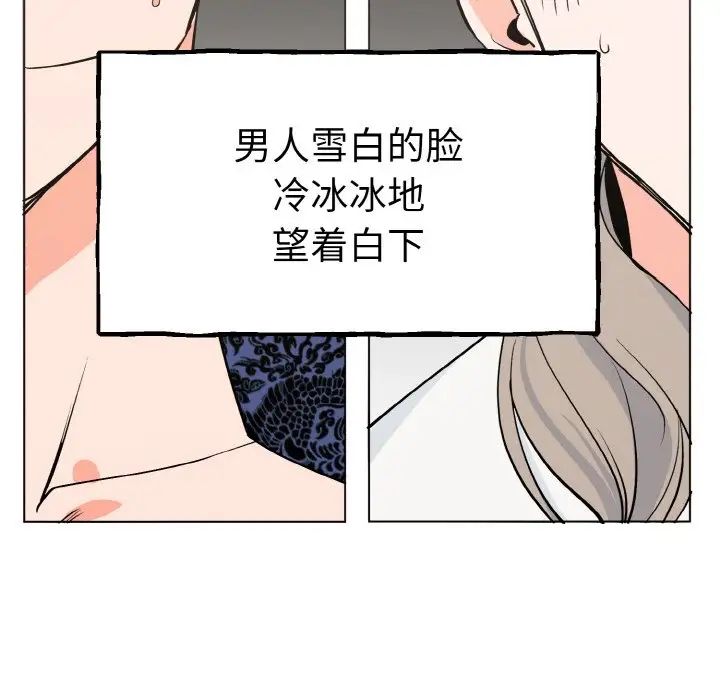毒酒第1话