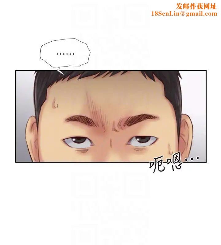 你劈腿了吗?第15话-妳迟早会变成我的人