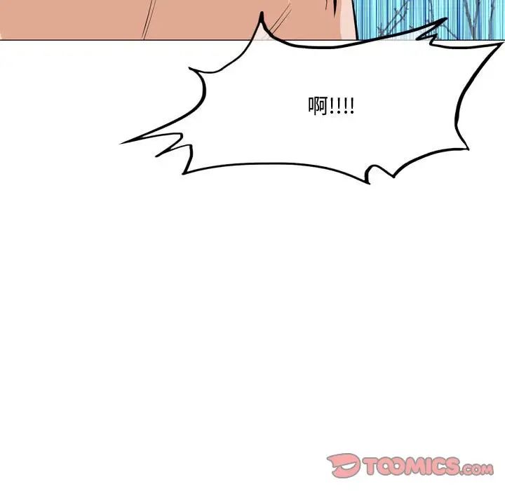 恶劣时代第27话