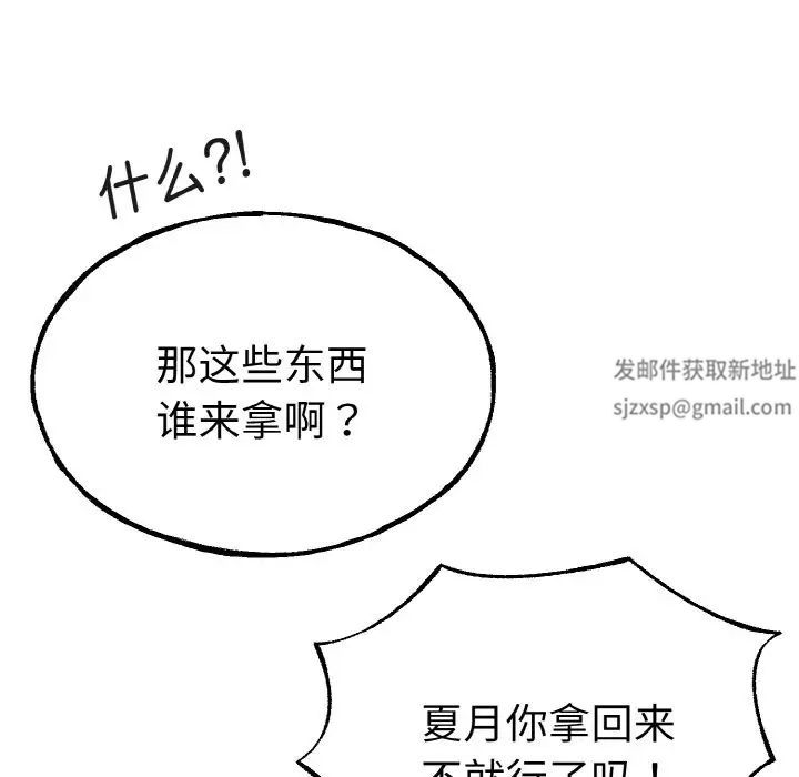 毒酒第1话