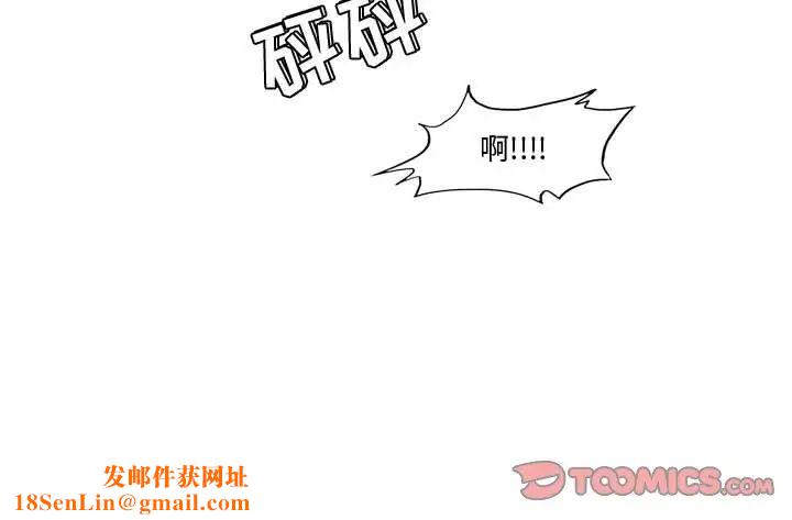 恶劣时代第27话