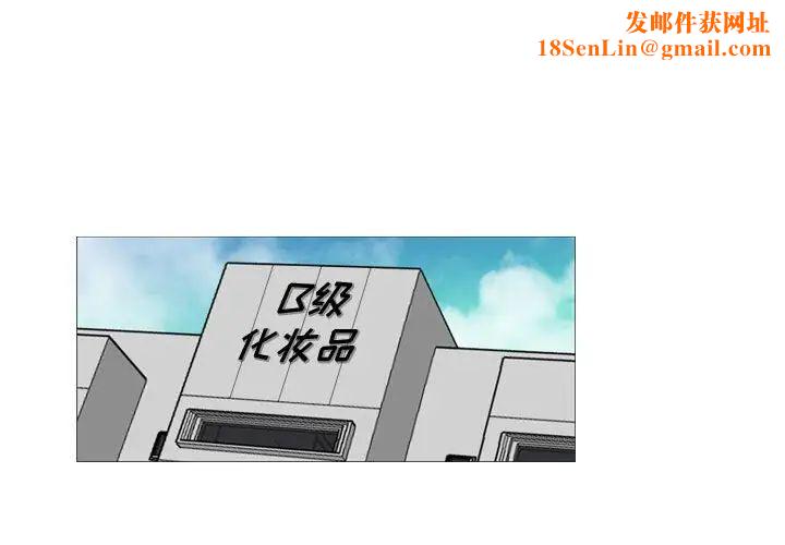 恶劣时代第28话