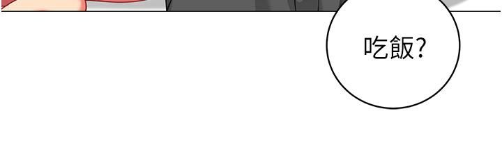 帐篷里的秘密第38话-老公，把我玩坏吧…