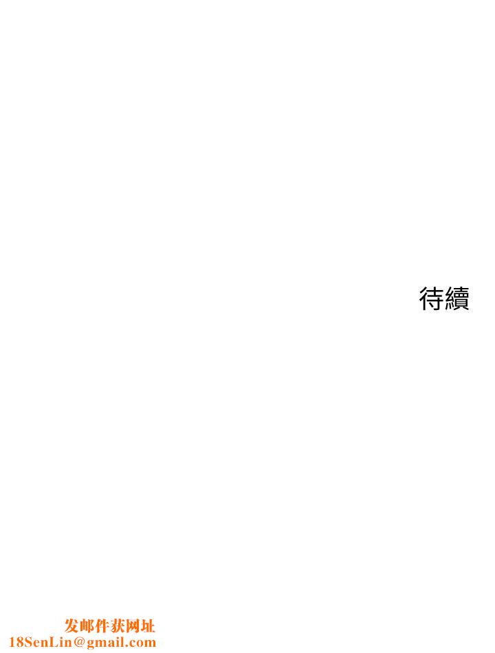 帐篷里的秘密第38话-老公，把我玩坏吧…