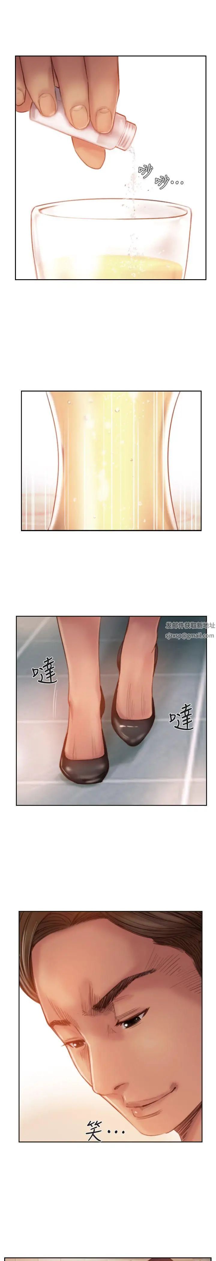 你劈腿了吗?第16话-小春动摇的心