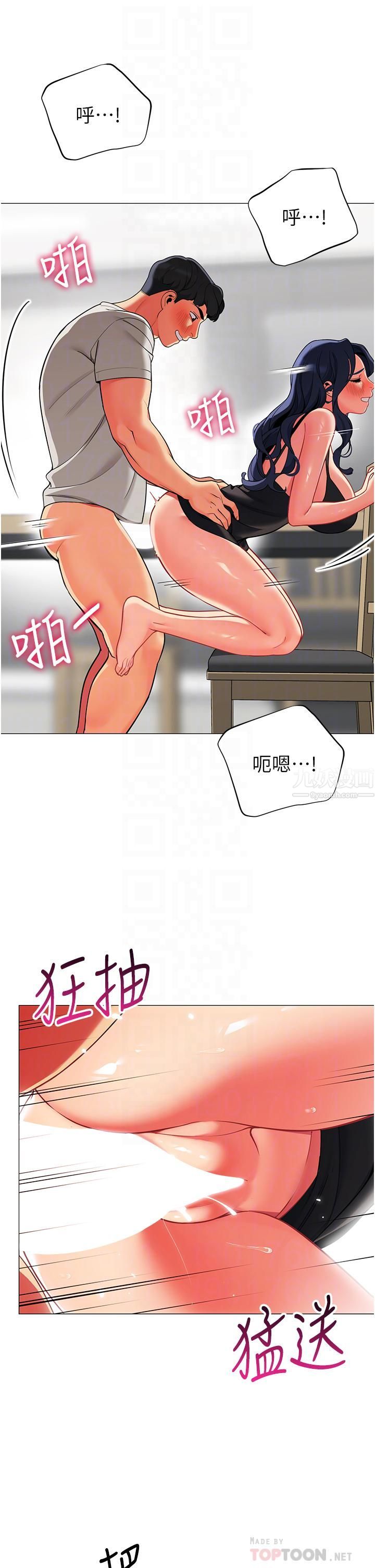 帐篷里的秘密第39话-从后面来的快感