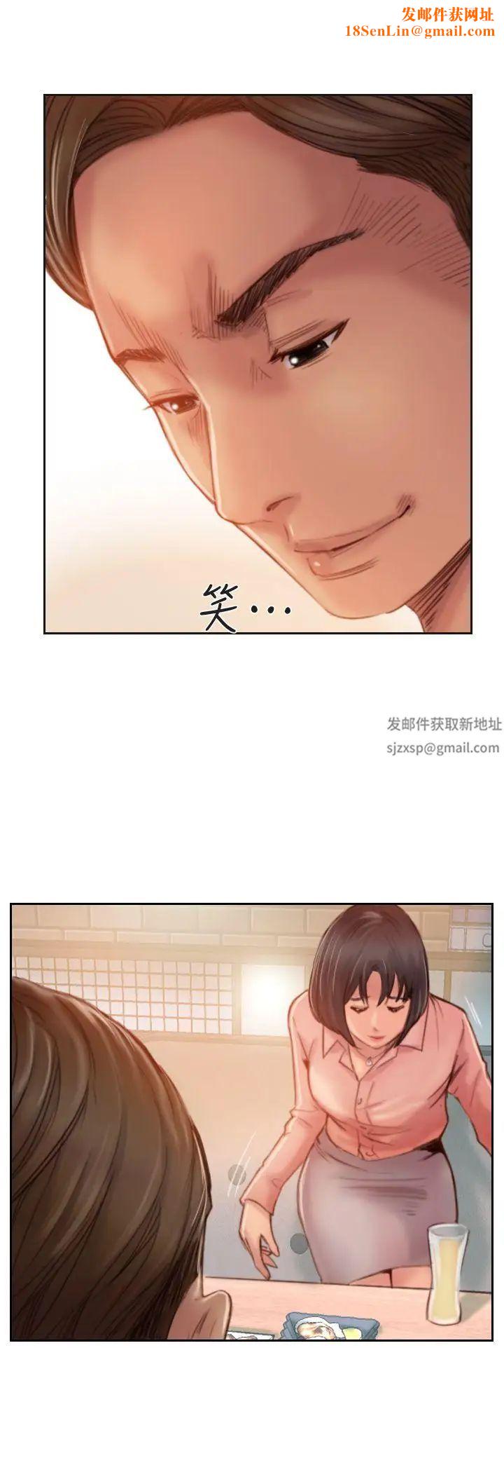 你劈腿了吗?第17话-要我还是要朋友