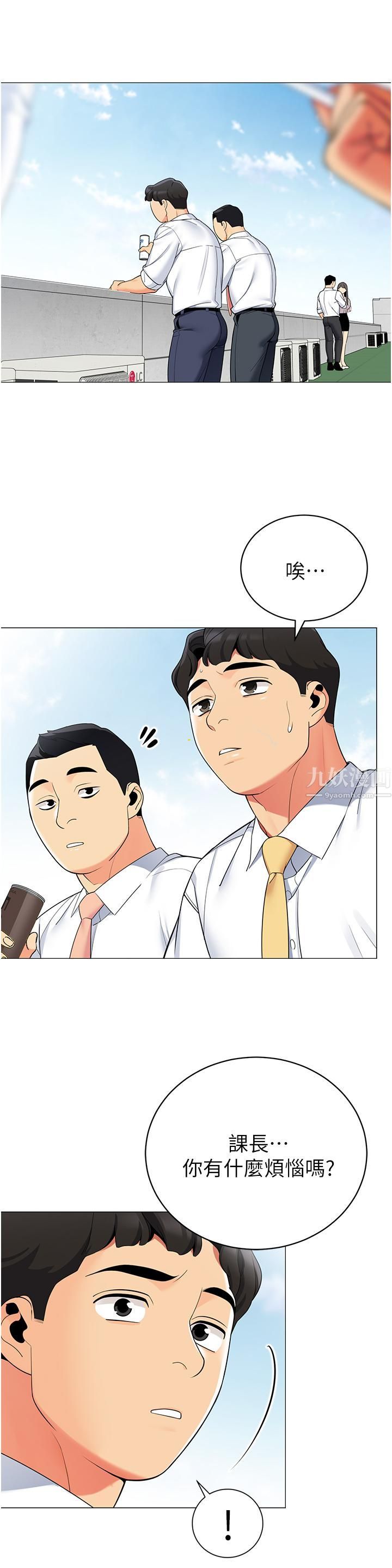 帐篷里的秘密第39话-从后面来的快感