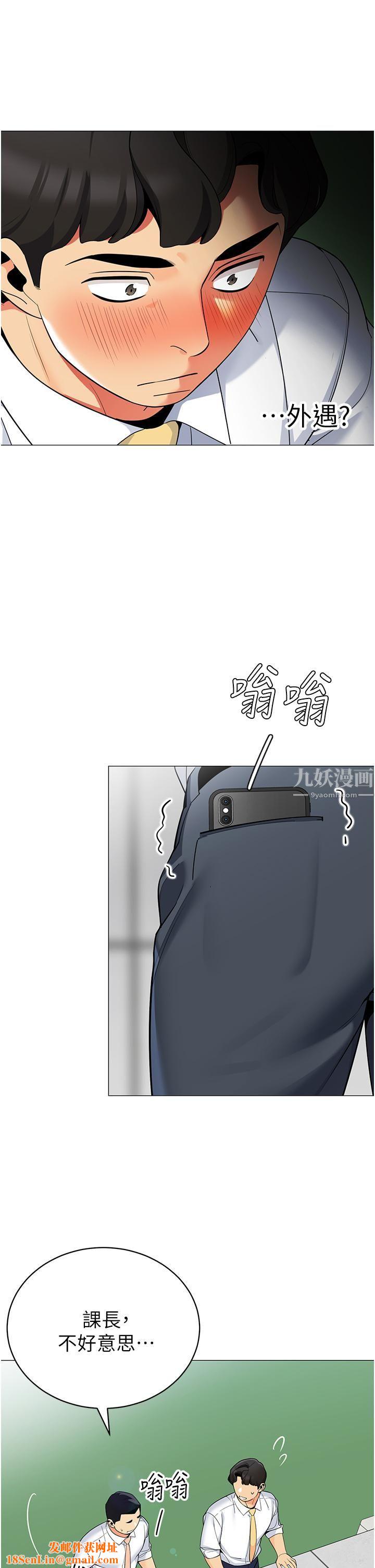 帐篷里的秘密第39话-从后面来的快感