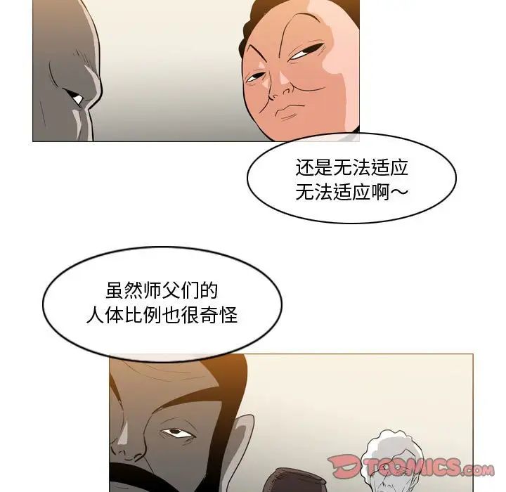 恶劣时代第29话