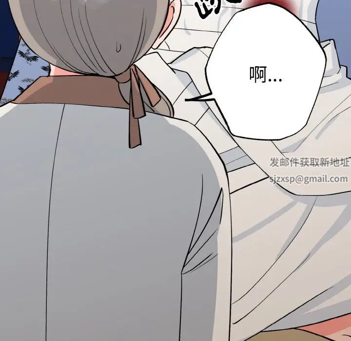 毒酒第2话