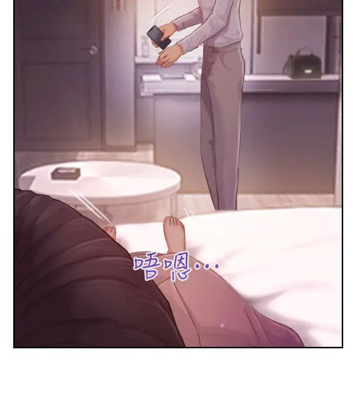 你劈腿了吗?第18话-妳心里也是想要我的吧