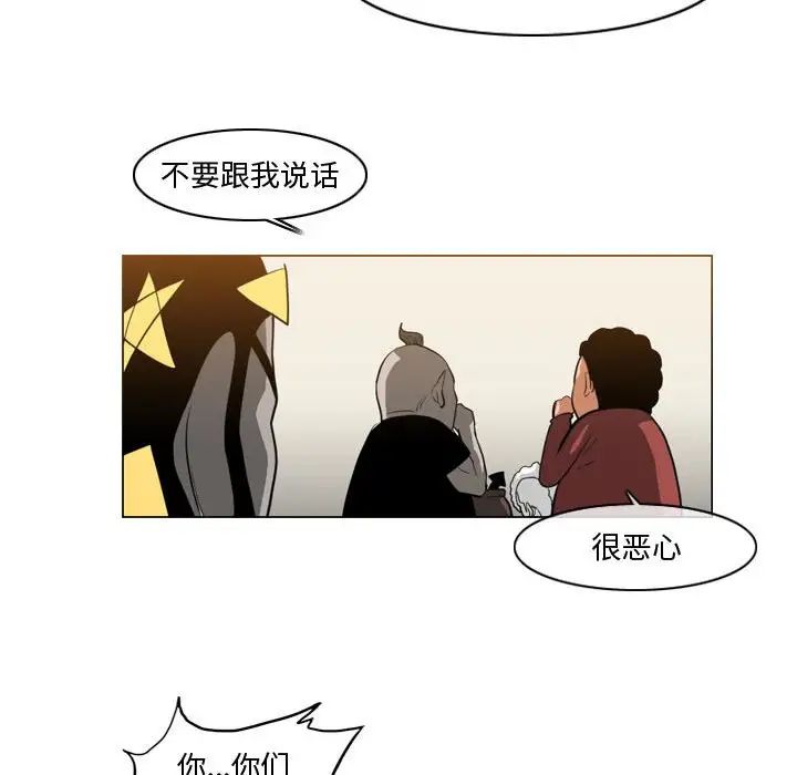 恶劣时代第29话