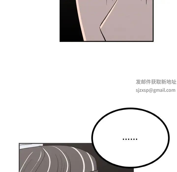 毒酒第2话
