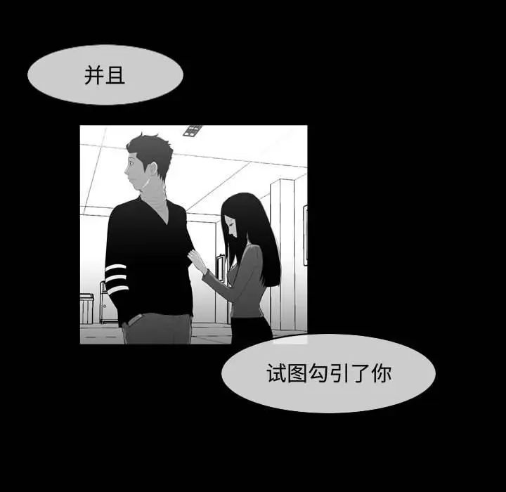 恶劣时代第29话