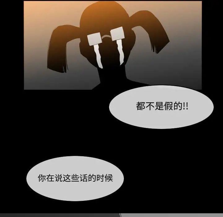 恶劣时代第29话