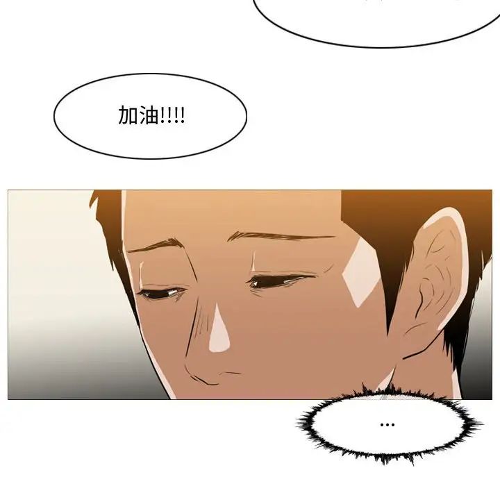 恶劣时代第29话