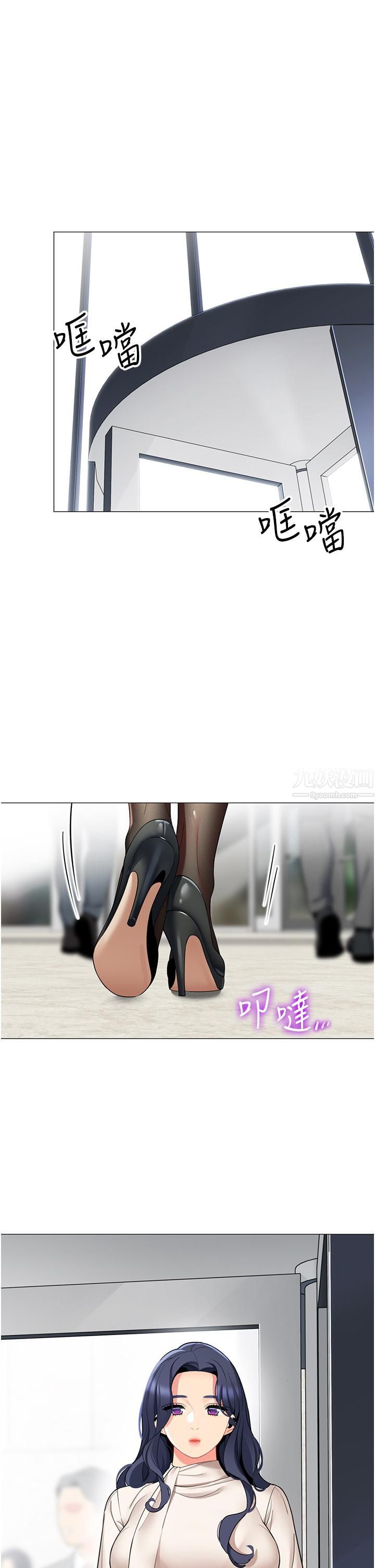 帐篷里的秘密第40话-她该不会外遇瞭吧…?