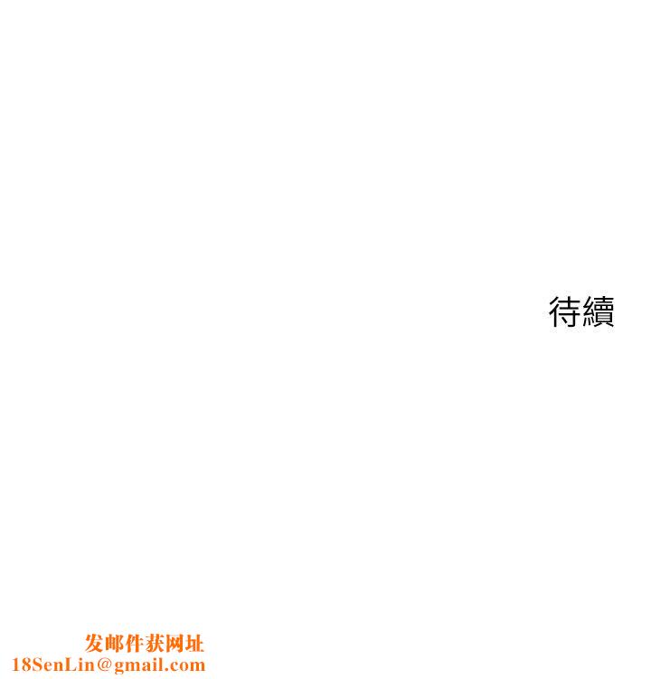 帐篷里的秘密第40话-她该不会外遇瞭吧…?